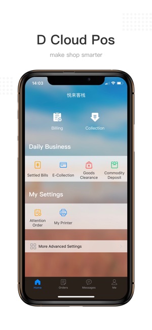 D  Cloud POS(圖1)-速報App