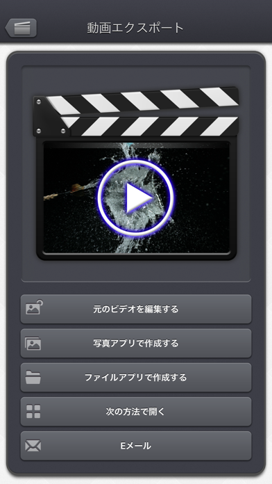 Video Reverser - HD screenshot1
