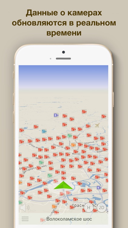 ContraCam: Speed Cameras & HUD screenshot-4