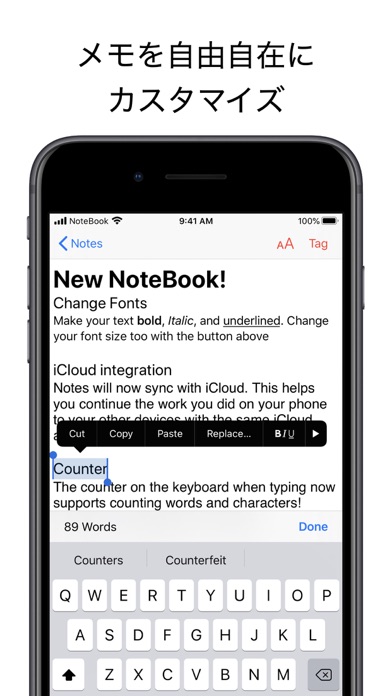 NoteBook -メモ帳アプリのおすすめ画像3