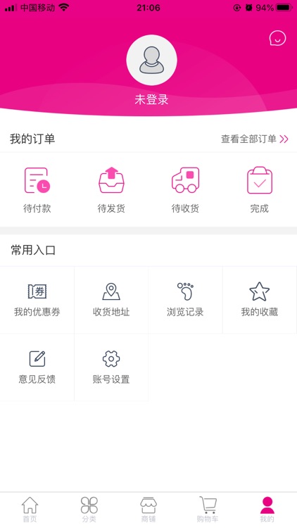 小砍优选 screenshot-3