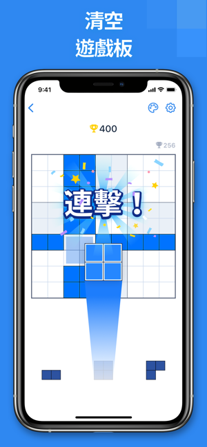 BlockuDoku - 方格拼圖遊戲(圖2)-速報App