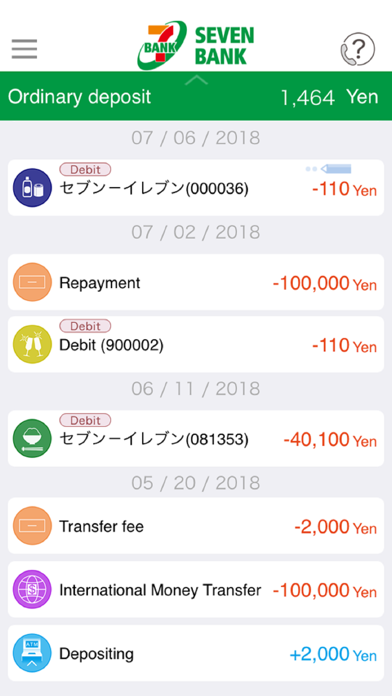 セブン銀行 通帳アプリ screenshot 2