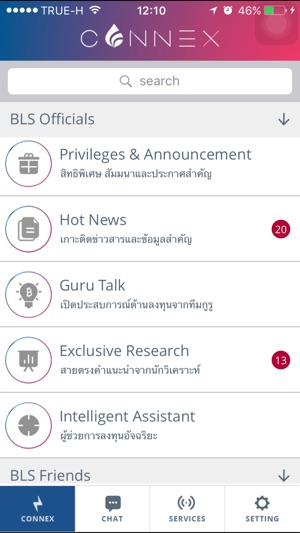 Bualuang Connex(圖2)-速報App