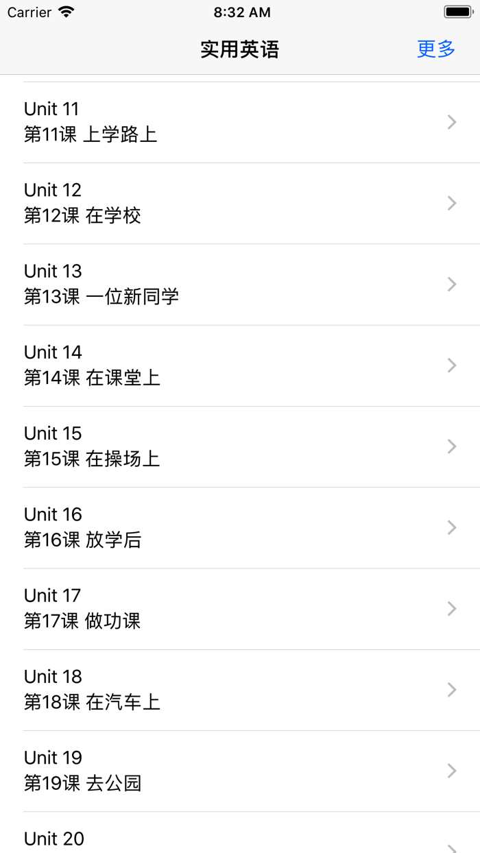 实用英语天天说-学习美国英语口语精选好句