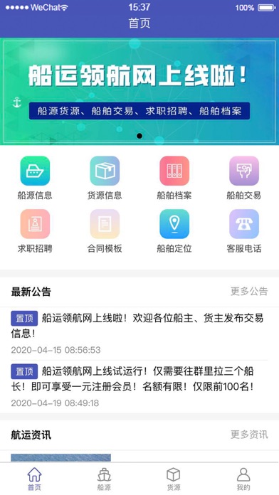 App preview