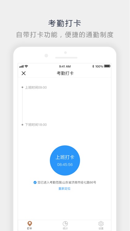 中泰资本-智慧办公 screenshot-3