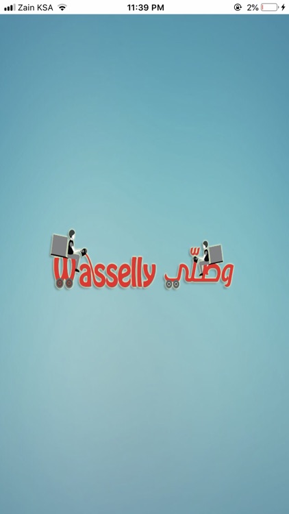 Wasselly