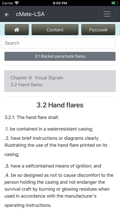 LSA. Life-Saving Appliance screenshot 3