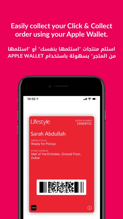 Lifestyle - لايف ستايل screenshot-4