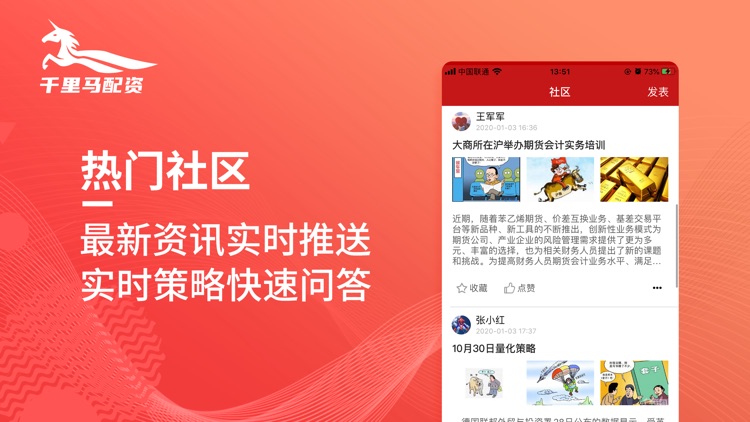 千里马配资-极速行情资讯神器