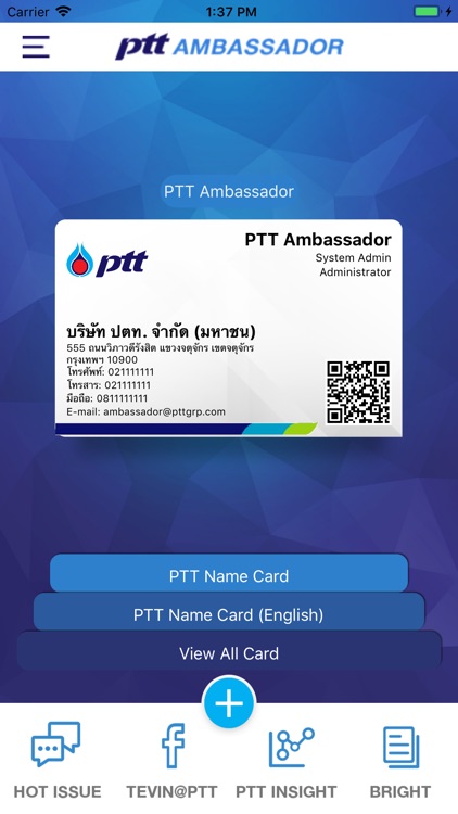 PTT Ambassador