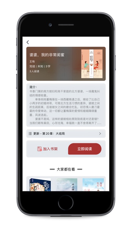 善读Reader