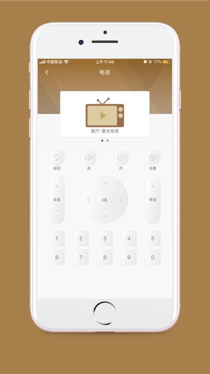 Vibe Centro Home Automation 龍譽