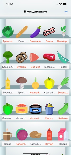 Tasty Fridge!(圖1)-速報App