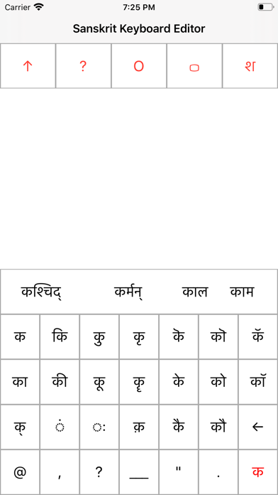 Sanskrit Keyboard Editor screenshot 3
