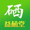 益植堂APP