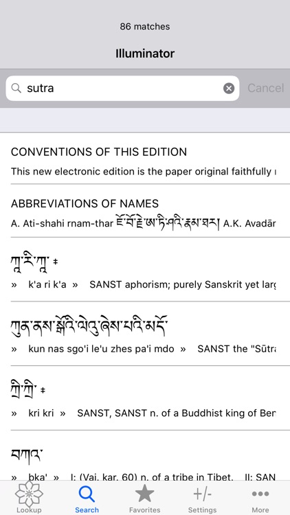 Sarat Chandra Das Dictionary screenshot-3