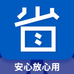 省呗录入-清晰明了、省心省力