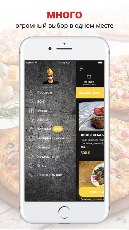 AmBro | Набережные челны