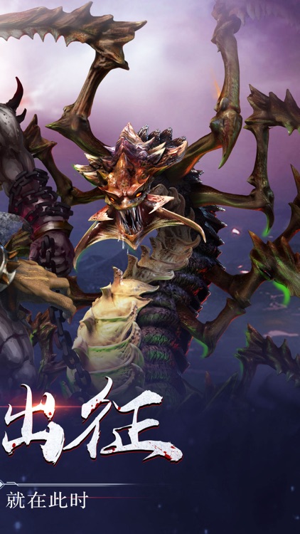 开天传说-全新魔幻风策略手游