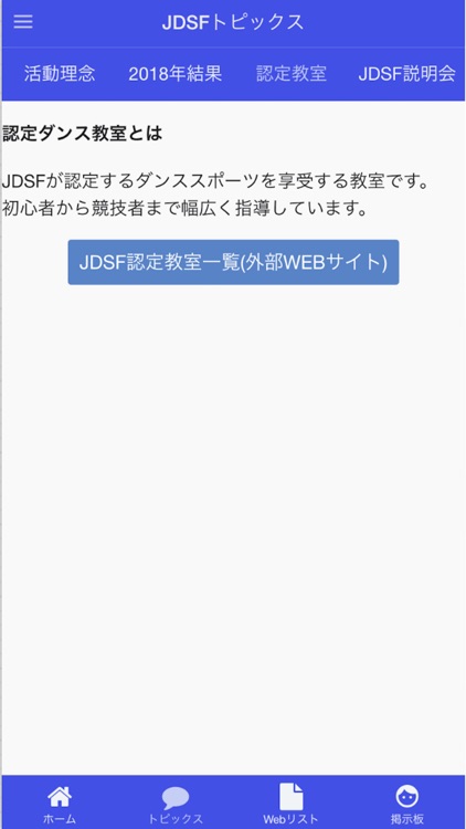 JDSF-PD-WEST