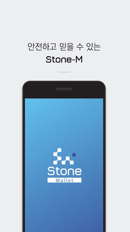 Stone-M Wallet