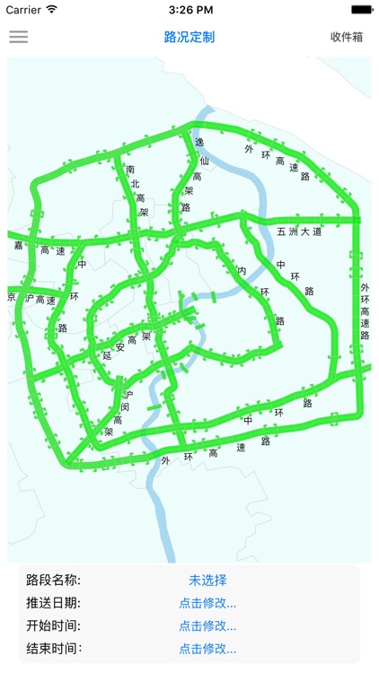 乐行上海 screenshot-4