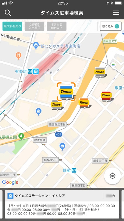 タイムズの駐車場検索
