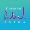 Middle East Retail Forum - iPhoneアプリ