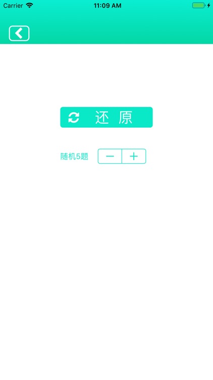 护士执业资格考试精选题库 screenshot-4