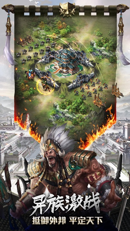 King Of The Land screenshot-3