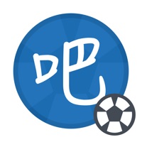 球吧-足球篮球分析预测平台 pour PC