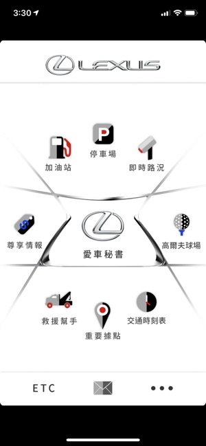 LEXUS Plus(圖1)-速報App