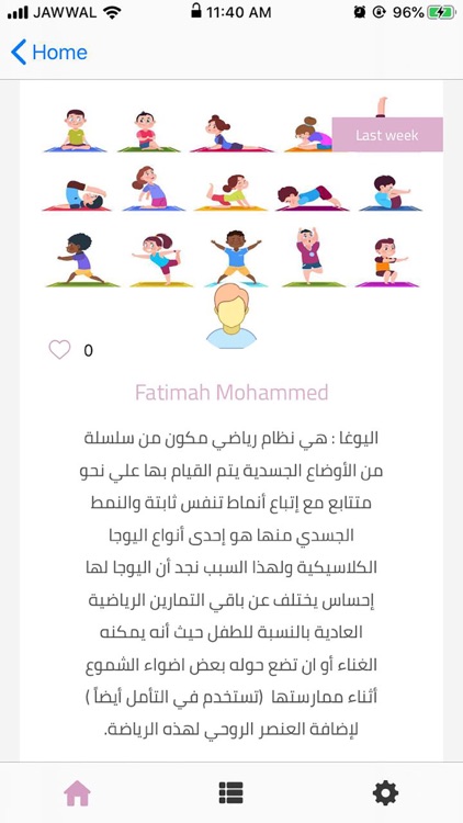 KidCare screenshot-3