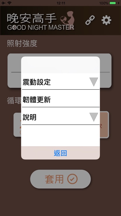 ReibiCare screenshot-3