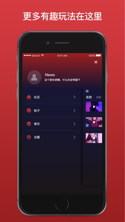 电影视频万能播放器 screenshot-3