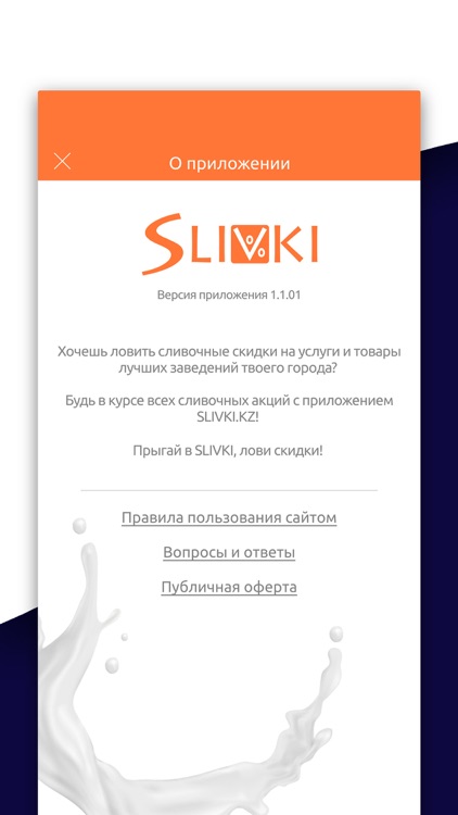 Slivki.kz