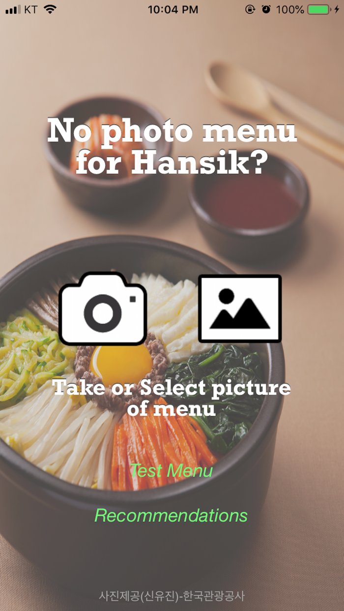 PhotoMenu for Hansik