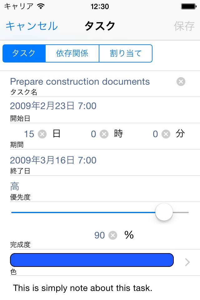 Project Planner - Gantt app screenshot 4