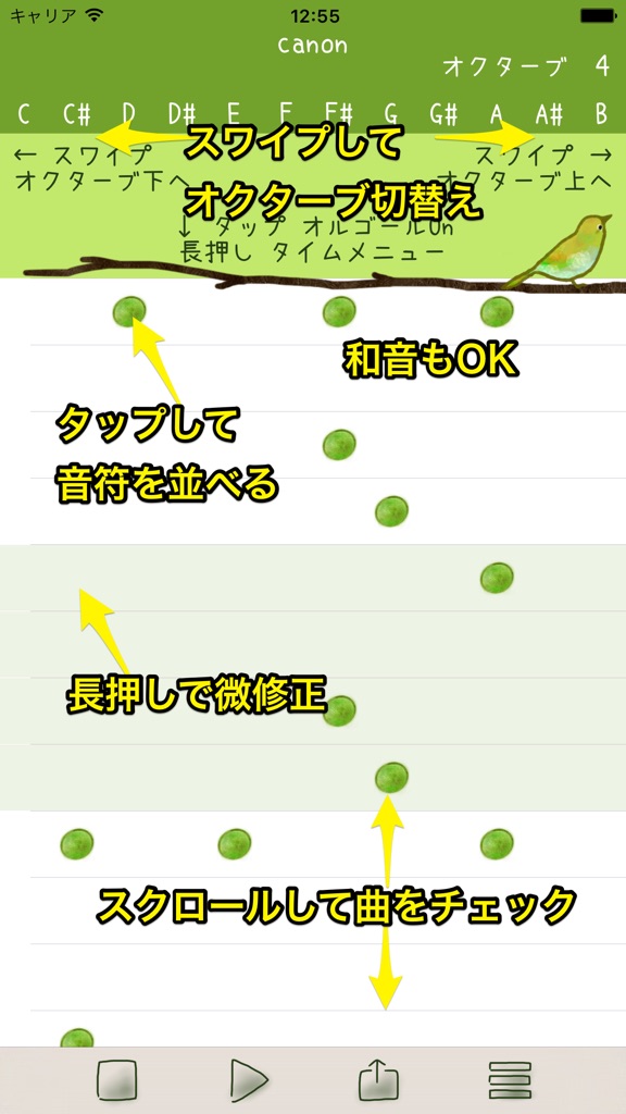 【图】うぐいすオルゴール(截图2) 【图】うぐいすオルゴール(截图2)
