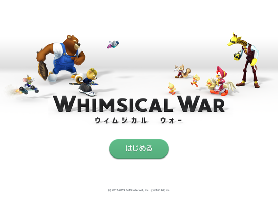 ウィムジカル ウォー(Whimsical War)のおすすめ画像1