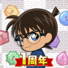 名探偵コナンパズル 盤上の連鎖(クロスチェイン)-CYBIRD Co., Ltd.