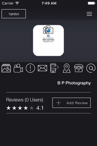 B P Photography - náhled