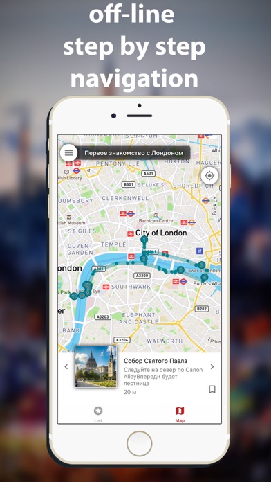 London travel map guide 2020 screenshot 4