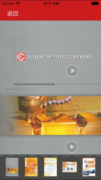 GOLFANG screenshot-3