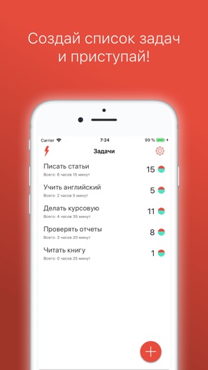 Pomodoro by Bitsoev(圖2)-速報App