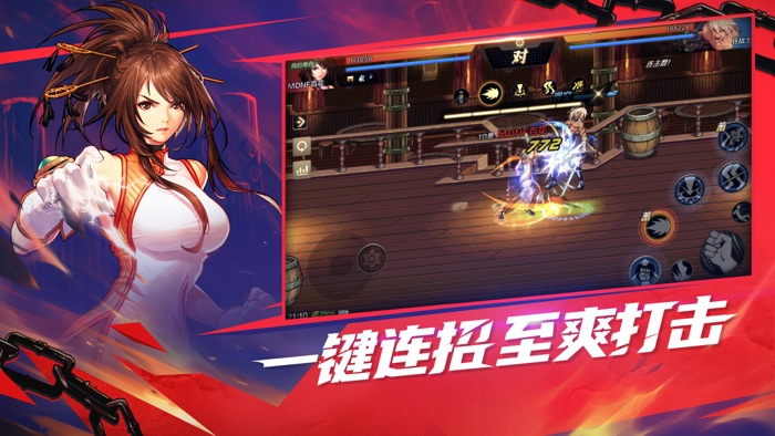 地下城与勇士手游