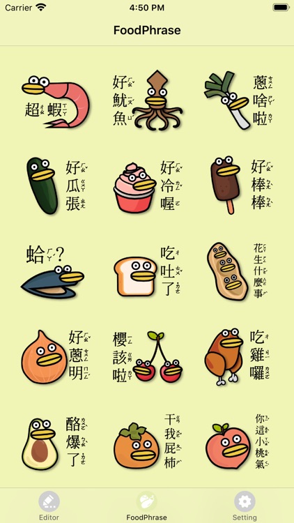 FoodPhrase