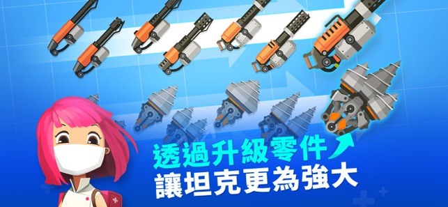 超級戰車大作戰 (Super Tank Rumble)(圖4)-速報App